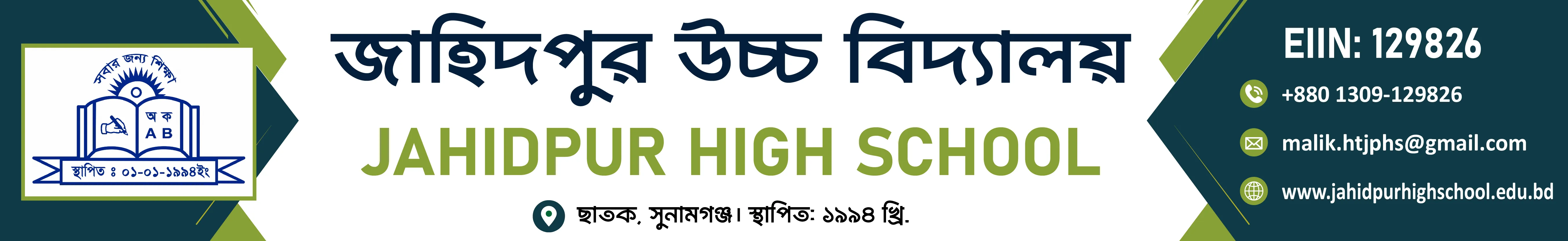 Institute Banner